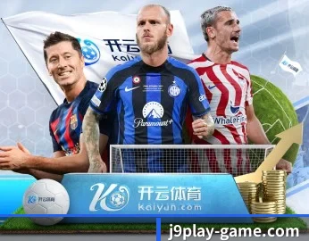 九游会的故事 - 体育资讯内容服务 | jiuyouhui